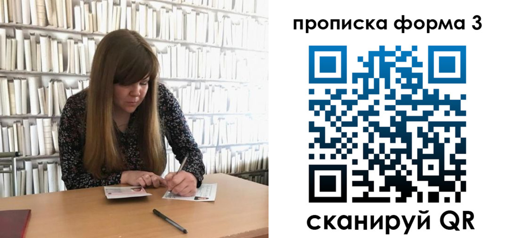 найти адрес прописки в Петропавловске-Камчатском