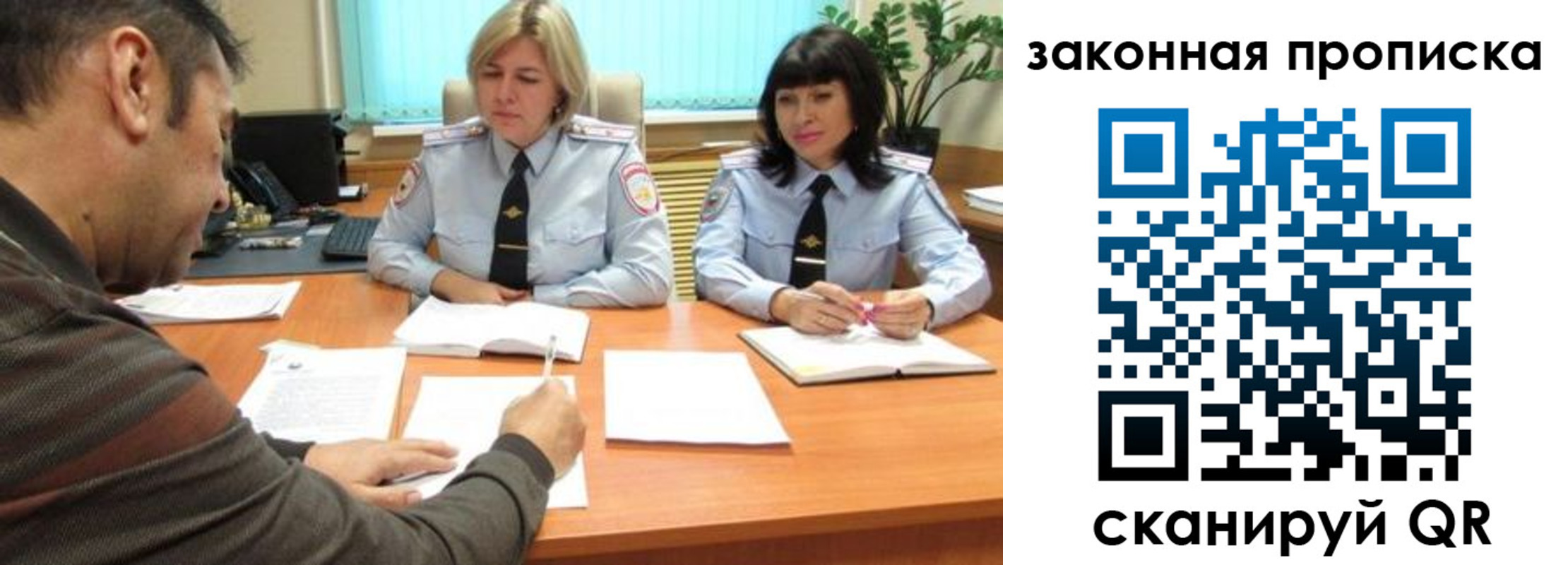 прописка штамп в Петропавловске-Камчатском