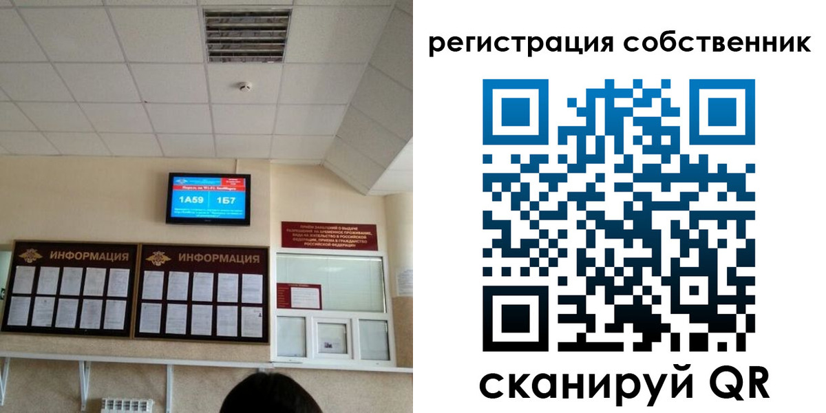 прописка для школы в Петропавловске-Камчатском